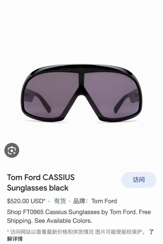 Tom For* 汤姆*福特新款太阳镜 Model Ft0965 Size 78口4-125